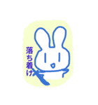 村雨うさぎ（個別スタンプ：2）