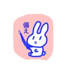 村雨うさぎ（個別スタンプ：3）