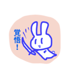 村雨うさぎ（個別スタンプ：6）