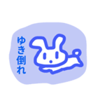 村雨うさぎ（個別スタンプ：7）