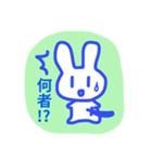 村雨うさぎ（個別スタンプ：8）