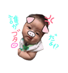 えれおん（個別スタンプ：1）