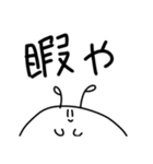 グアナコ（個別スタンプ：13）