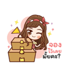 Miss LadyMatte Cute Girl（個別スタンプ：13）