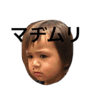 暴れん坊のりゅうちゃん（個別スタンプ：7）
