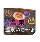 暴れん坊のりゅうちゃん（個別スタンプ：10）