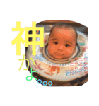 暴れん坊のりゅうちゃん（個別スタンプ：12）