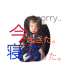 暴れん坊のりゅうちゃん（個別スタンプ：14）