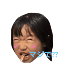 あいりの日常（個別スタンプ：5）