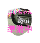 まいちゃんのスタンプが完成（個別スタンプ：8）