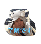 Soooosuke21（個別スタンプ：8）