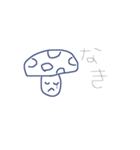 きの子の子（個別スタンプ：2）