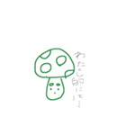 きの子の子（個別スタンプ：5）
