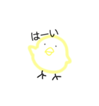 可愛い可愛いひよこちゃん（個別スタンプ：8）