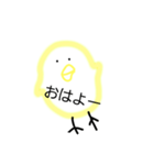 可愛い可愛いひよこちゃん（個別スタンプ：10）