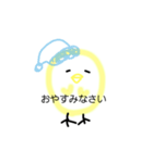 可愛い可愛いひよこちゃん（個別スタンプ：11）