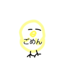 可愛い可愛いひよこちゃん（個別スタンプ：13）