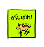 動物さんが こんにちは（個別スタンプ：6）