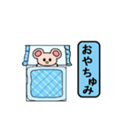 ちゅうたんとわんたん（個別スタンプ：10）