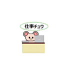 ちゅうたんとわんたん（個別スタンプ：16）