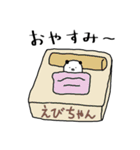 えびちゃん専用スタンプ（パンダ）（個別スタンプ：15）