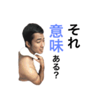 Fと愉快な仲間たち。（個別スタンプ：21）