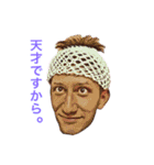 Fと愉快な仲間たち。（個別スタンプ：34）