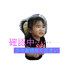 miyu2（個別スタンプ：8）