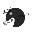 宇宙人！（個別スタンプ：1）