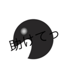 宇宙人！（個別スタンプ：3）