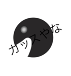 宇宙人！（個別スタンプ：4）
