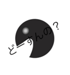 宇宙人！（個別スタンプ：5）