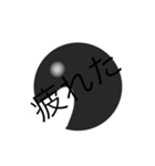 宇宙人！（個別スタンプ：6）
