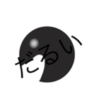 宇宙人！（個別スタンプ：7）