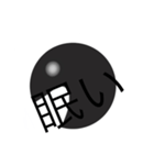 宇宙人！（個別スタンプ：8）