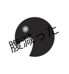 宇宙人！（個別スタンプ：9）