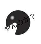 宇宙人！（個別スタンプ：11）