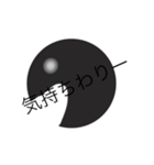 宇宙人！（個別スタンプ：12）