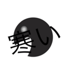 宇宙人！（個別スタンプ：13）
