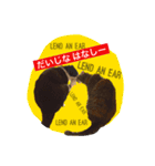 ほくろ＆くるりお気楽スタンプpart2（個別スタンプ：12）