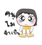 >>>My name is NamFon.^_^...（個別スタンプ：3）