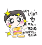 >>>My name is NamFon.^_^...（個別スタンプ：12）