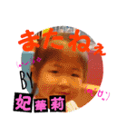 loveykyoudai（個別スタンプ：9）