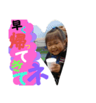 loveykyoudai（個別スタンプ：12）