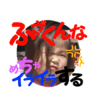 loveykyoudai（個別スタンプ：14）