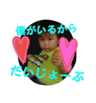 loveykyoudai（個別スタンプ：16）