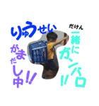 loveykyoudai（個別スタンプ：23）