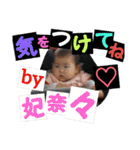 loveykyoudai（個別スタンプ：32）