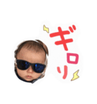 はると3（個別スタンプ：2）