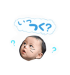 はると3（個別スタンプ：3）